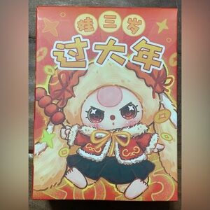 Cute Illustrated Character Red Holiday Art Print
